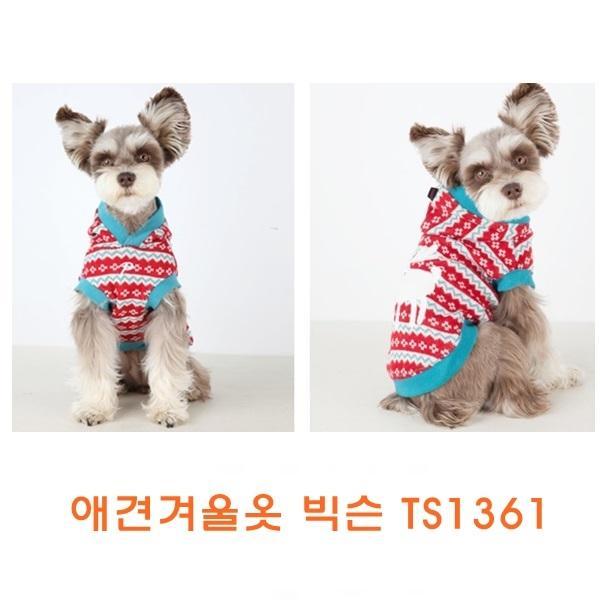 애견겨울옷 빅슨TS1361]애견겨울옷/개옷/애견옷/겨울옷/애완견옷/기능성애견옷/소프트애견옷/이지착용애견옷/애견용품