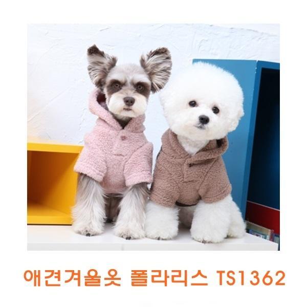 애견겨울옷 폴라리스TS1362]애견겨울옷/개옷/애견옷/겨울옷/애완견옷/기능성애견옷/소프트애견옷/이지착용애견옷/애견용품