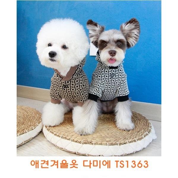 애견겨울옷 다미에TS1363]애견겨울옷/개옷/애견옷/겨울옷/애완견옷/기능성애견옷/소프트애견옷/이지착용애견옷/애견용품