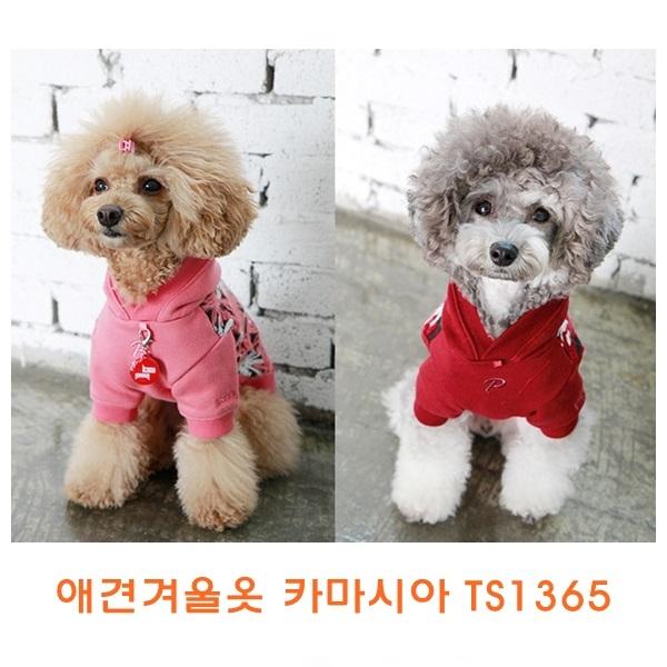 애견겨울옷 카마시아TS1365]애견겨울옷/개옷/애견옷/겨울옷/애완견옷/기능성애견옷/소프트애견옷/이지착용애견옷/애견용품