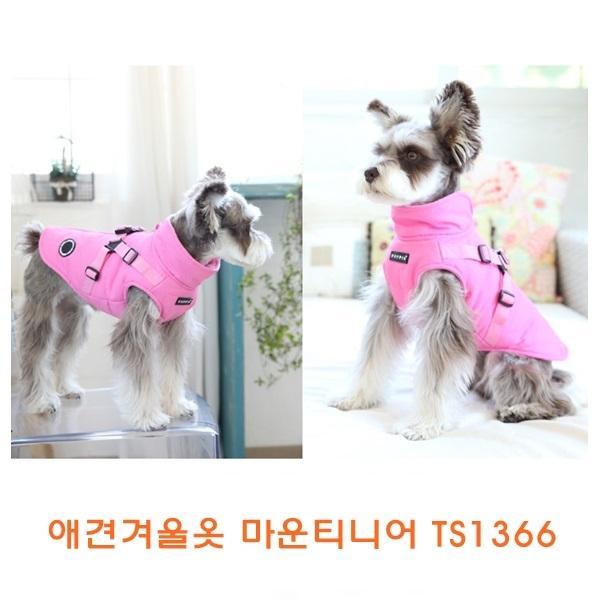 애견겨울옷 마은티니어TS1366]애견겨울옷/개옷/애견옷/겨울옷/애완견옷/기능성애견옷/소프트애견옷/이지착용애견옷/애견용품
