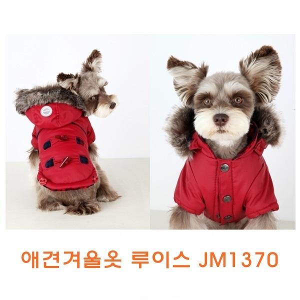 애견겨울옷 루이스JM1370]애견겨울옷/개옷/애견옷/겨울옷/애완견옷/기능성애견옷/소프트애견옷/이지착용애견옷/애견용품