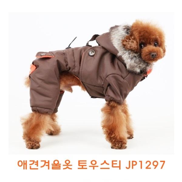 애견겨울옷 토우스티JP1297]애견겨울옷/개옷/애견옷/겨울옷/애완견옷/기능성애견옷/소프트애견옷/이지착용애견옷/애견용품