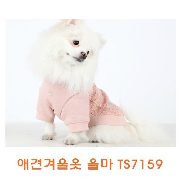 애견겨울옷 올마TS7159]애견겨울옷/개옷/애견옷/겨울옷/애완견옷/기능성애견옷/소프트애견옷/이지착용애견옷/애견용품