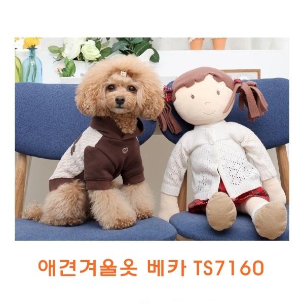 애견겨울옷 베카TS7160]애견겨울옷/개옷/애견옷/겨울옷/애완견옷/기능성애견옷/소프트애견옷/이지착용애견옷/애견용품