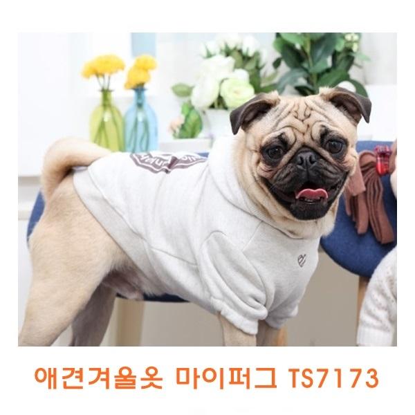 애견겨울옷 마이퍼그TS7173]애견겨울옷/개옷/애견옷/겨울옷/애완견옷/기능성애견옷/소프트애견옷/이지착용애견옷/애견용품