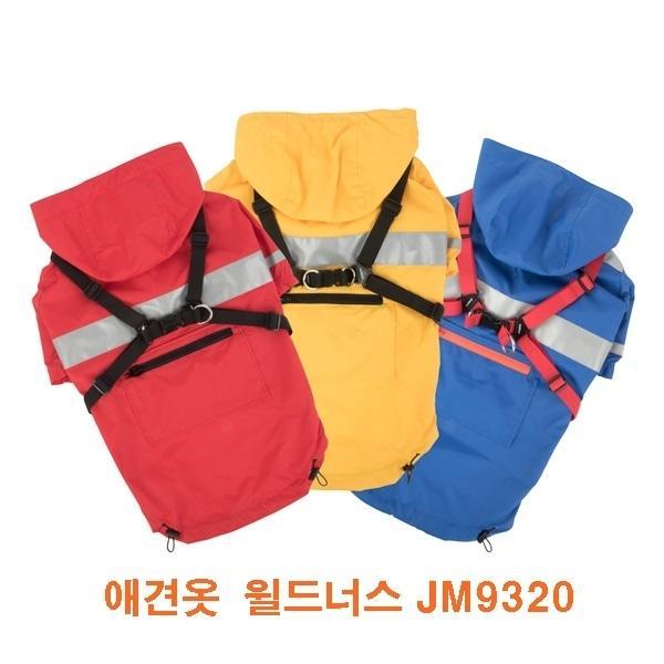 애견옷 윌드너스JM9320]애견옷 윌드너스JM9320/애견옷/애견겨울옷/애견아웃도어/애견패션/개옷/강아지옷/애견용품