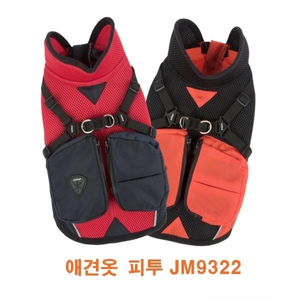 애견옷 피투JM9322]애견옷 피투JM9322/애견옷/애견겨울옷/애견아웃도어/애견패션/개옷/강아지옷/애견용품