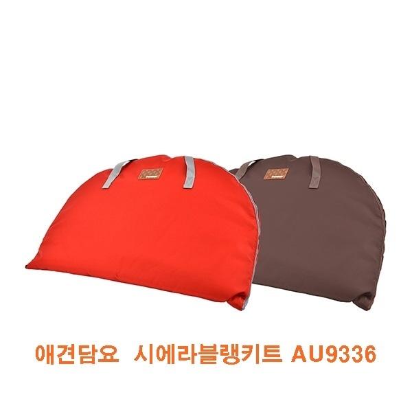 애견담요 시에라블랭키트 AU9336]애견담요 시에라블랭키트 AU9336/애견담요/강아지담요/애견겨울담요/애견아웃도어담요/애견용품