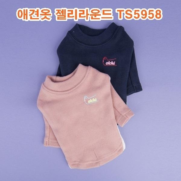 애견옷 젤리라운드 TS5958]애견옷 젤리라운드 TS5958/애견옷젤리라운드/애견옷/애견겨울옷/애완견옷/애견용품