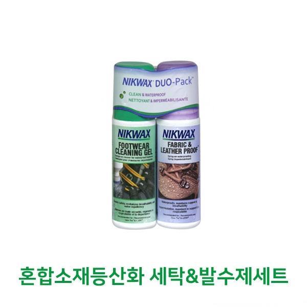 혼합소재등산화 세탁&발수제세트]혼합소재등산화 세탁&발수제세트/발수제/세탁제/등산화세탁제