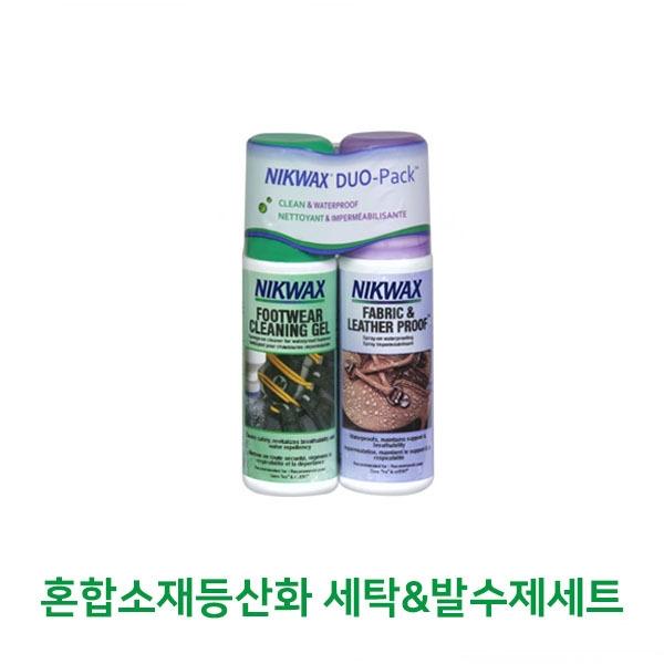 혼합소재등산화 세탁&발수제세트]혼합소재등산화 세탁&발수제세트/발수제/세탁제/등산화세탁제