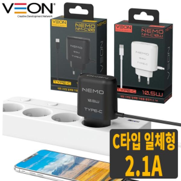 [VEON] 네모 C타입 일체형 가정용 충전기 2.1A