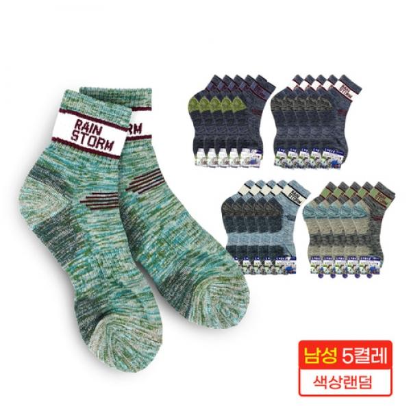 레인스톰 등산양말 남성용(단목 5족묶음) 색상랜덤 스포츠양말