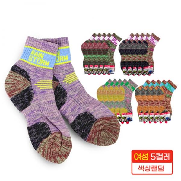 레인스톰 등산양말 여성용(단목 5족묶음) 색상랜덤 스포츠양말
