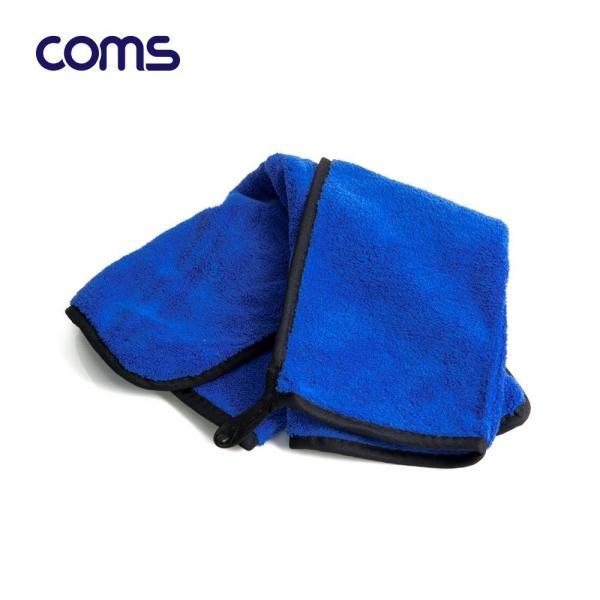 Coms 세차타월 40x40cm 극세사 차량 세차 다용도 드라잉 타월 타올 물기제거 Blue TB146