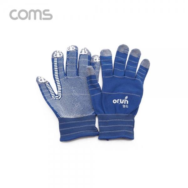Coms 오런 멀티 생활장갑 대형 속장갑 PVC 도트 코팅 작업용 낚시용 등산용 CK1152