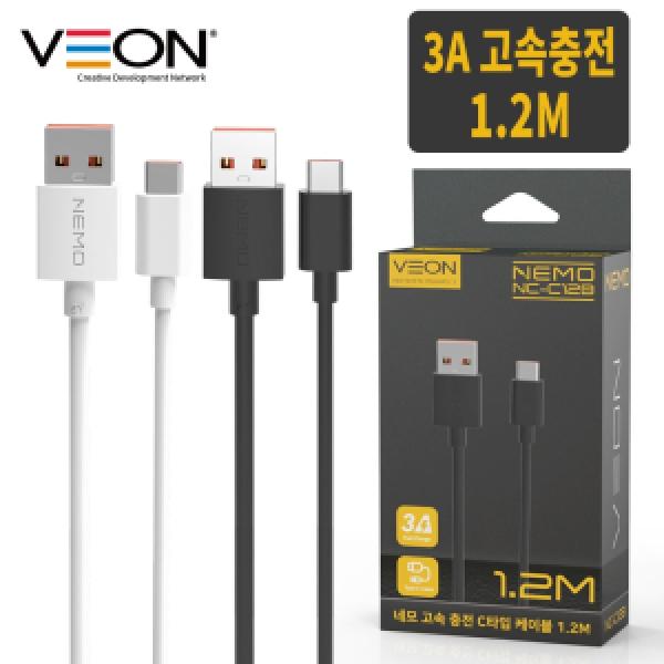 [VEON] 네모 고속 충전 1.2M 데이터 케이블 C타입