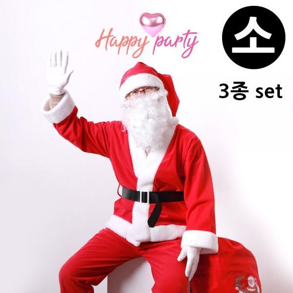 해피파티 이벤트 크리스마스 의상 산타복 3종 (소)
