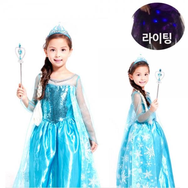 한중 겨울왕국 엘사드레스 고급형 라이팅 (택1)