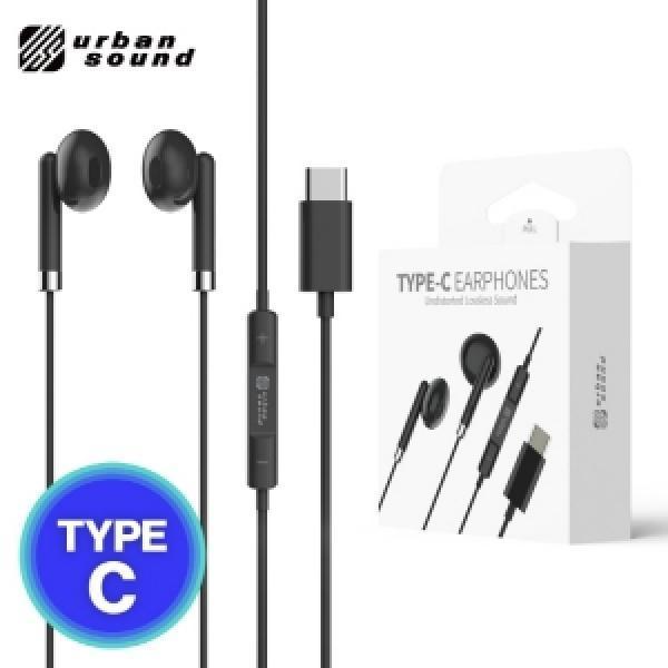 [어반사운드]C타입 유선 이어폰