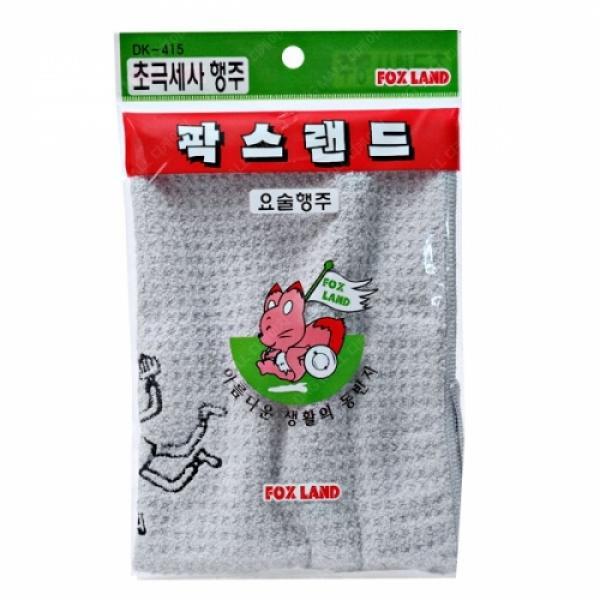 초극세사요술행주