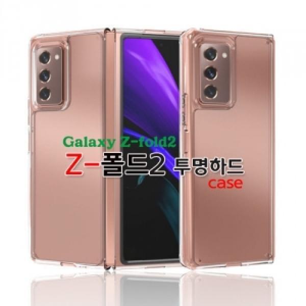 갤럭시 Z 폴드5(SM-F946) PC 투명 하드케이스
