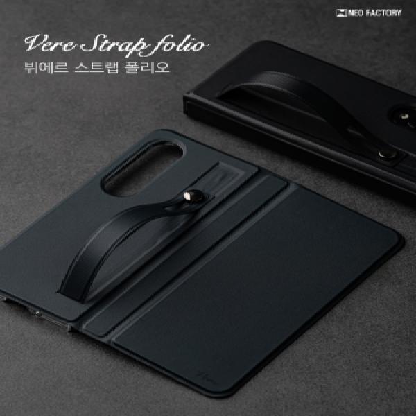 갤럭시 Z 폴드5(SM-F946) 뷔에르 스트랩 폴리오 케이스