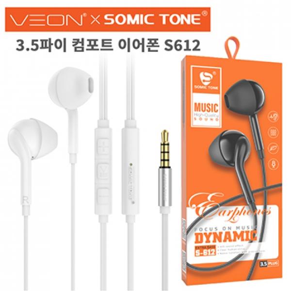 베온 S612 컴포트 볼륨조절 스테레오이어폰 []