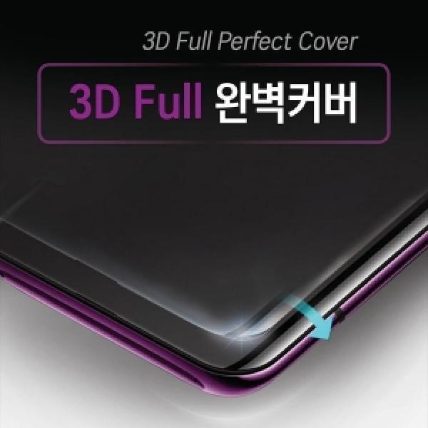 갤럭시 Z 폴드5(SM-F946) 수호자 사생활보호 액정 필름(외면-2매)