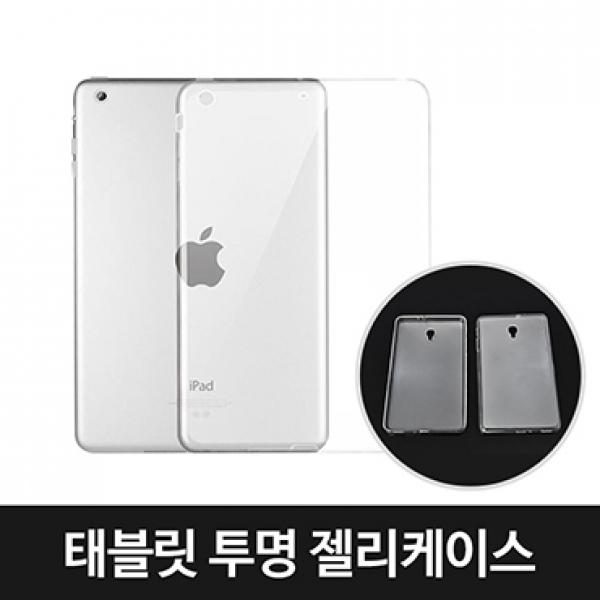 퓨어캣 태블릿 젤리 [SM-X820/SM-X826/SM-X810/SM-X816] 갤럭시탭S10플러스 12.4(2024)/갤럭시탭S9플러스 12.4(2023)