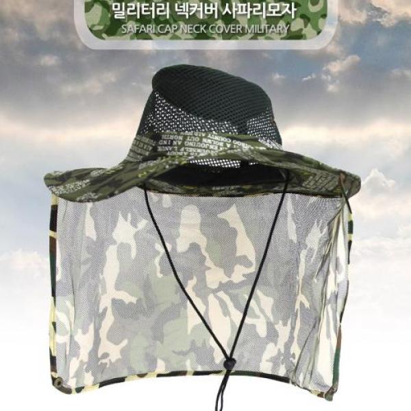 넥커버 정글모자 사파리모자 밀리터리 캠핑 등산모자