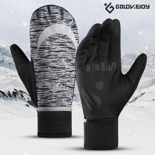 방풍커버 콤비 스마트폰 터치 방한장갑 겨울철 자전거 바이크 오토바이 스키 등산 낚시 전천후 장갑