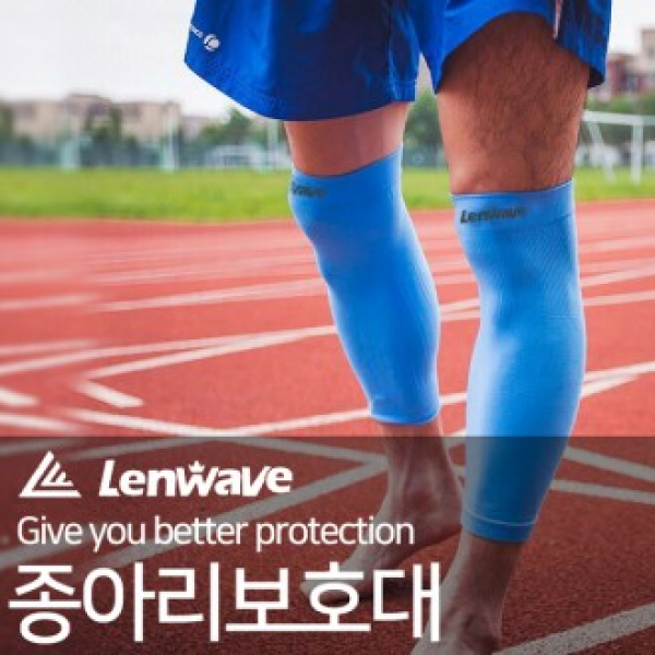 런웨이브 종아리보호대 축구 농구 등산용품