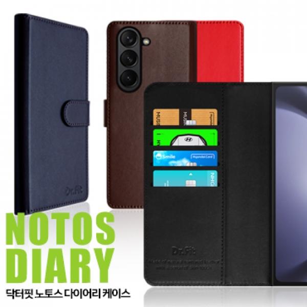 닥터핏 노토스 다이어리 [SM-F946] 갤럭시Z폴드5 5G