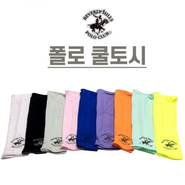 베베리힐스 폴로 쿨토시 다양한 색상 자외선차단 토시 작업토시 등산 낚시 자전거 인라인