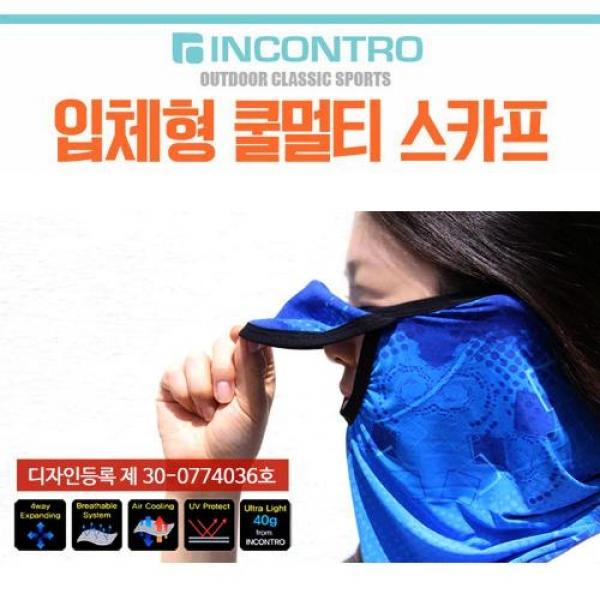 특허 입체형 쿨멀티스카프 자외선차단 스카프 등산마스크
