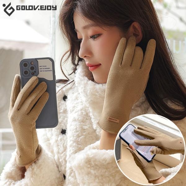 정품 GOLOV.EJOY 프리미엄 슬림핏 여성 겨울용 장갑 드랄론원단 보온 스마트폰 터치 장갑
