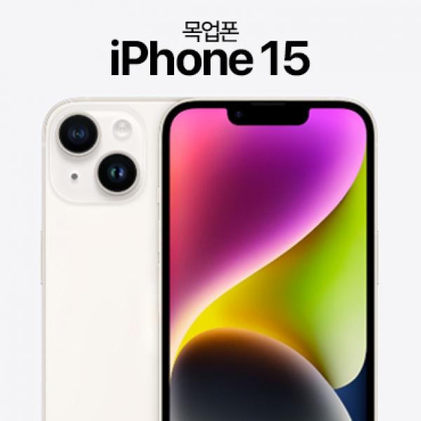 디스플레이 목업폰 [iPhone15-6.1] 15-6.1