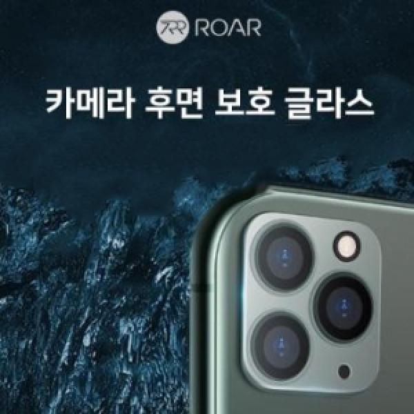 15 프로/15 프로맥스 (iphone15pro/15promax) 카메라 후면 보호 글라스(1매)