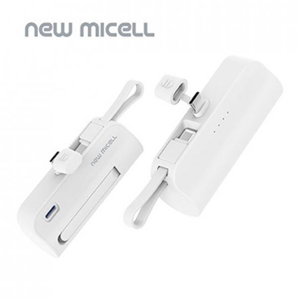 뉴미셀 도킹형 미니 C타입 보조배터리 [5000mAh] C타입케이블 일체형