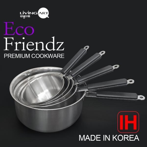리빙아트 자루 냄비 IH 6size