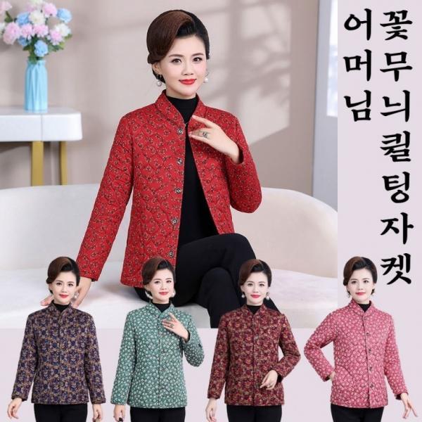 어머님꽃무늬퀼팅자켓 점퍼 퀼팅 겉옷 가을 겨울 자켓
