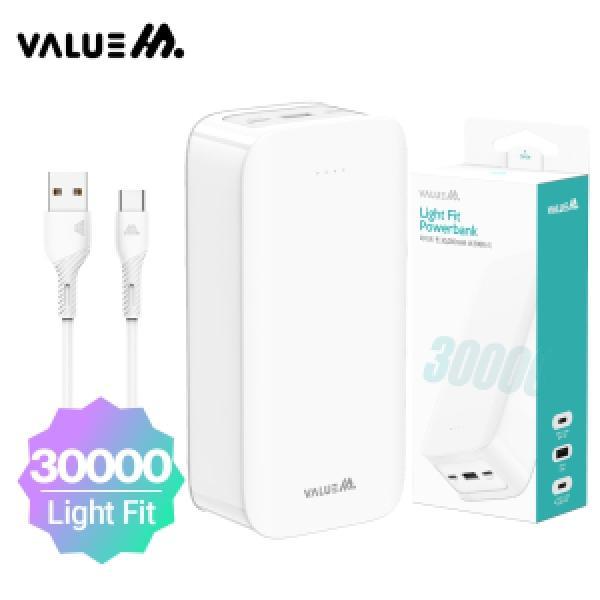 [] 라이트 핏 보조배터리 30000mAh(CP 0.2M 원형 케이블 포함)