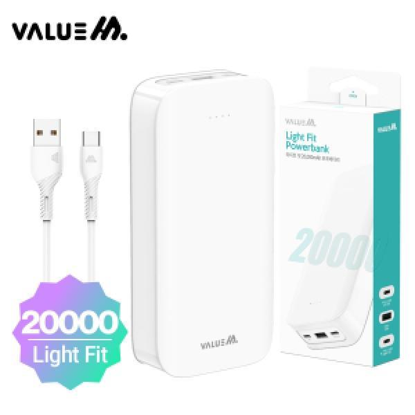 [] 라이트 핏 보조배터리 20000mAh(CP 0.2M 원형 케이블 포함)