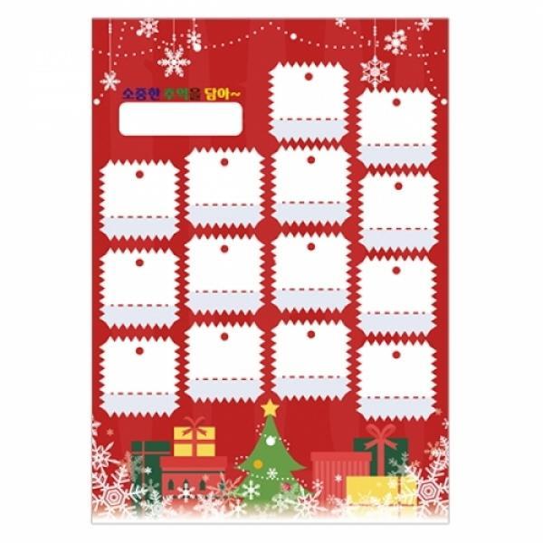 롤링페이퍼-크리스마스