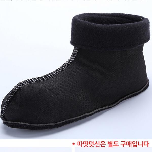 따땃덧신 주방화 작업 털 장화 조리 방한 방수 신발 다용도