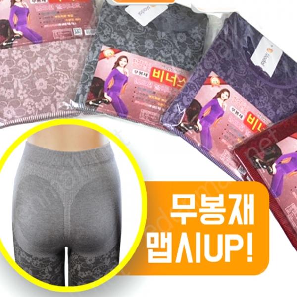 보온 신축 레이스 무봉재 여성 내의 색상랜덤