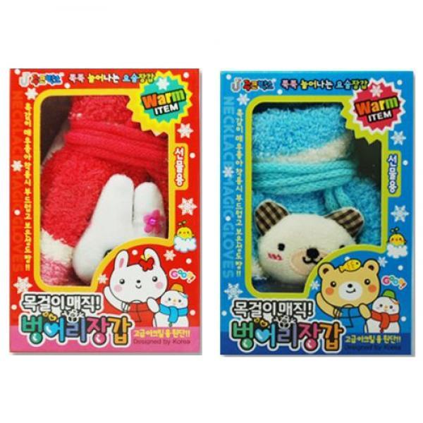 3000목걸이매직벙어리장갑opp포장 별B-2 1개 랜덤발송