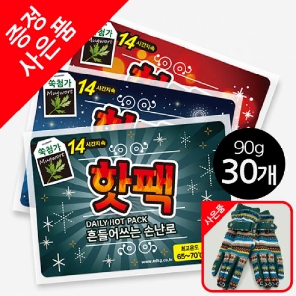 2004겨울이야기 쑥핫팩 30입[★ 특가할인+사은품증정]